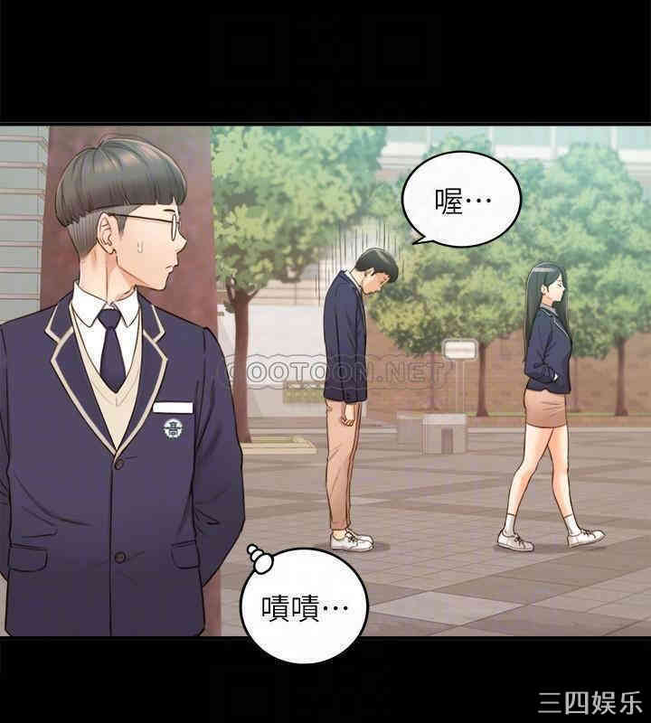 韩国漫画韩漫_正妹小主管-第51话在线免费阅读-韩国漫画-第16张图片