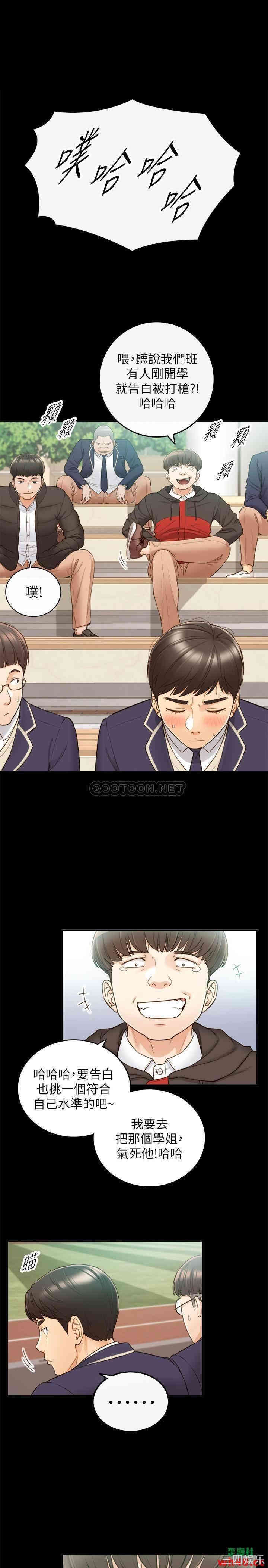 韩国漫画韩漫_正妹小主管-第51话在线免费阅读-韩国漫画-第17张图片