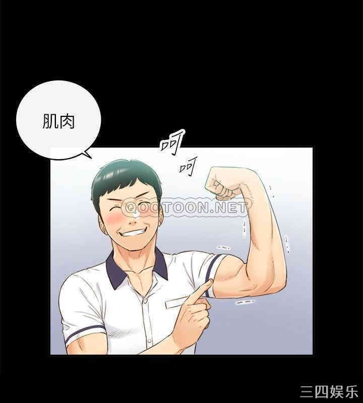 韩国漫画韩漫_正妹小主管-第51话在线免费阅读-韩国漫画-第24张图片