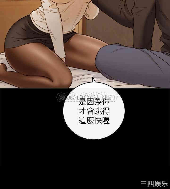 韩国漫画韩漫_正妹小主管-第51话在线免费阅读-韩国漫画-第32张图片