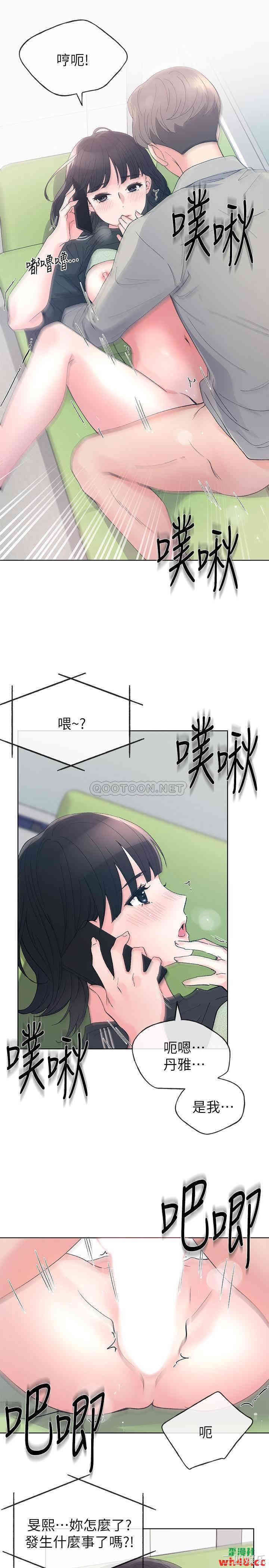 韩国漫画重考生韩漫_重考生-第69话在线免费阅读-韩国漫画-第1张图片