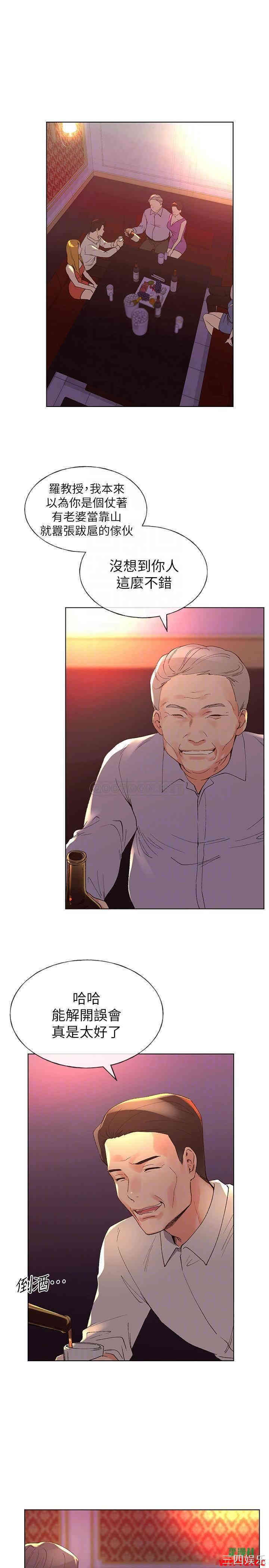 韩国漫画重考生韩漫_重考生-第69话在线免费阅读-韩国漫画-第4张图片