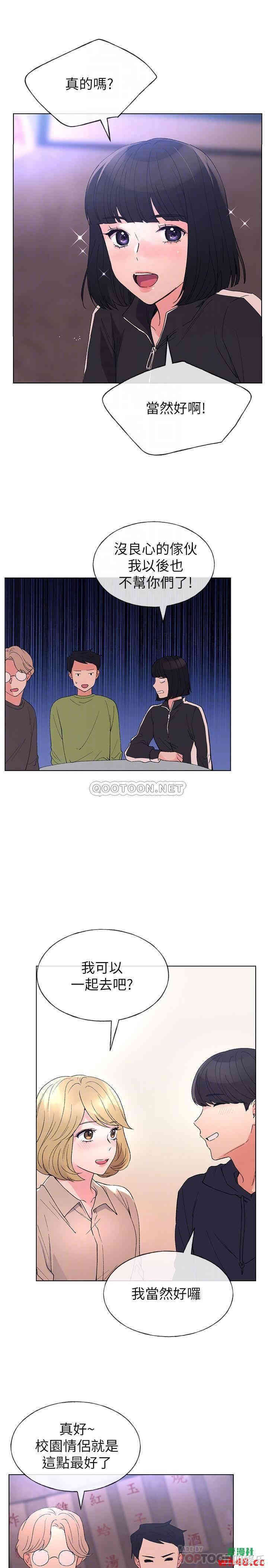 韩国漫画重考生韩漫_重考生-第69话在线免费阅读-韩国漫画-第16张图片