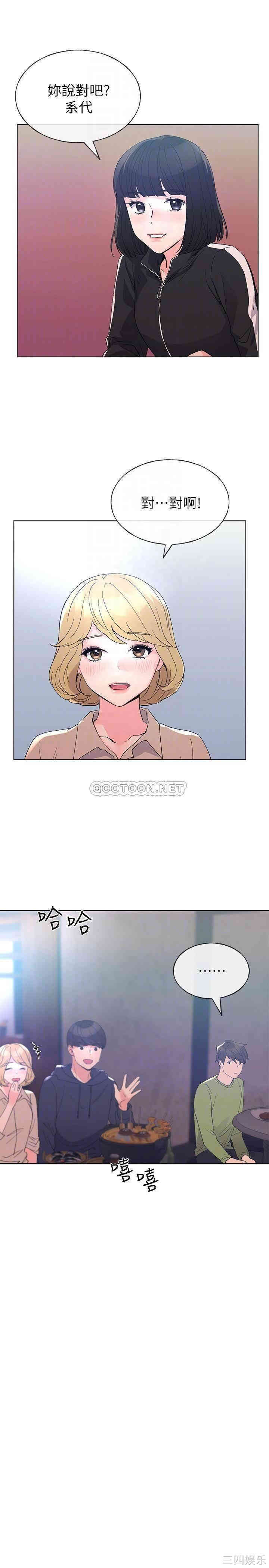 韩国漫画重考生韩漫_重考生-第69话在线免费阅读-韩国漫画-第18张图片
