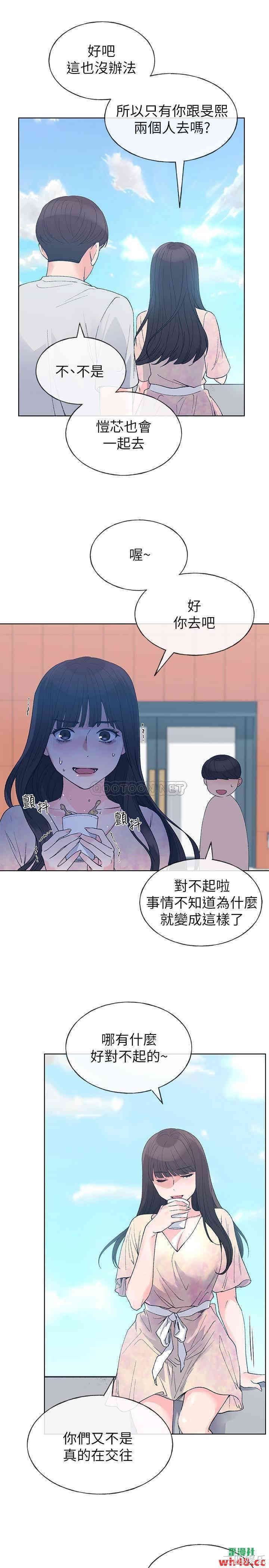 韩国漫画重考生韩漫_重考生-第69话在线免费阅读-韩国漫画-第20张图片