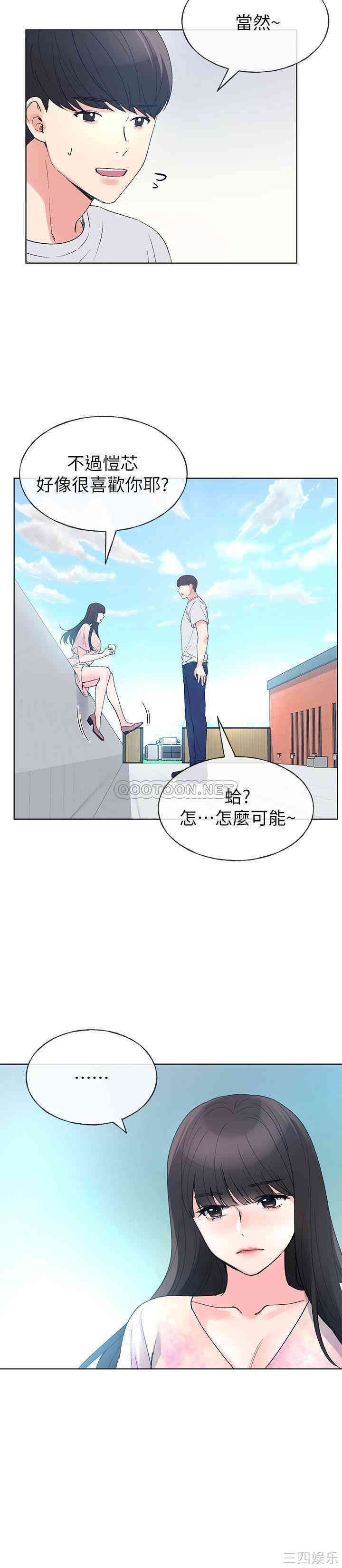 韩国漫画重考生韩漫_重考生-第69话在线免费阅读-韩国漫画-第21张图片