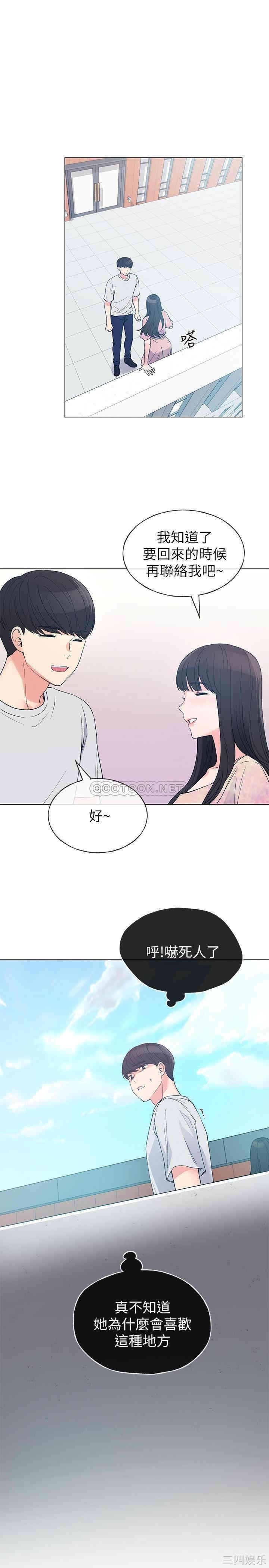 韩国漫画重考生韩漫_重考生-第69话在线免费阅读-韩国漫画-第22张图片