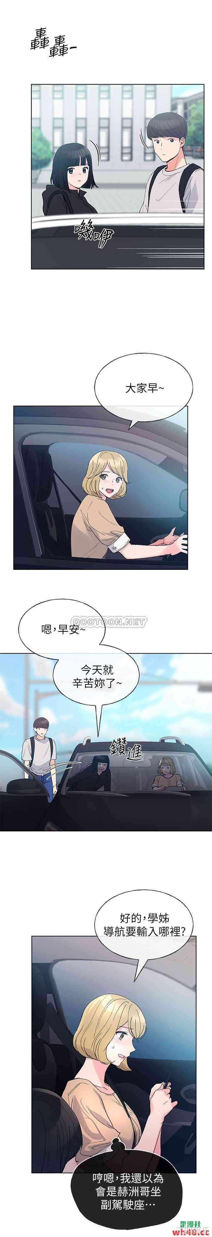 韩国漫画重考生韩漫_重考生-第69话在线免费阅读-韩国漫画-第24张图片