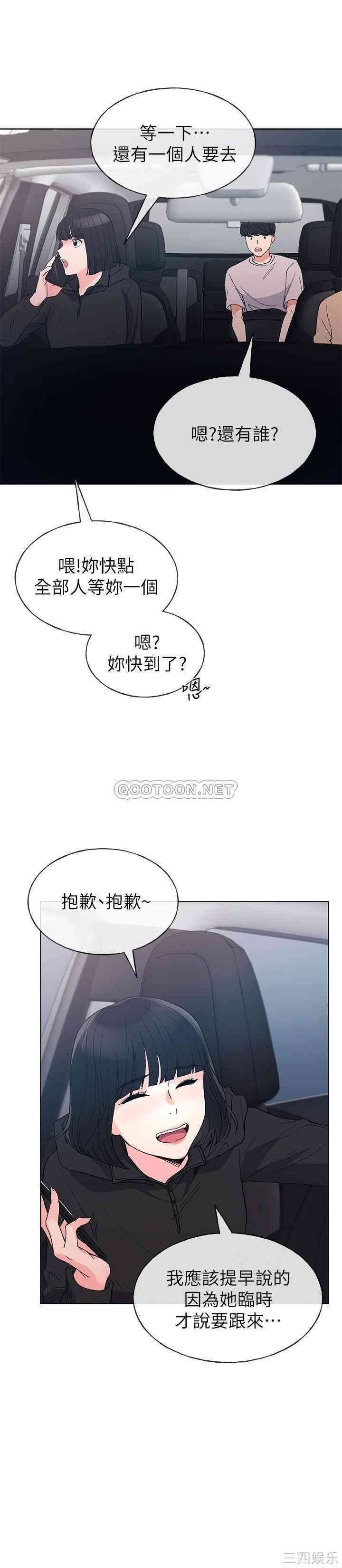 韩国漫画重考生韩漫_重考生-第69话在线免费阅读-韩国漫画-第25张图片