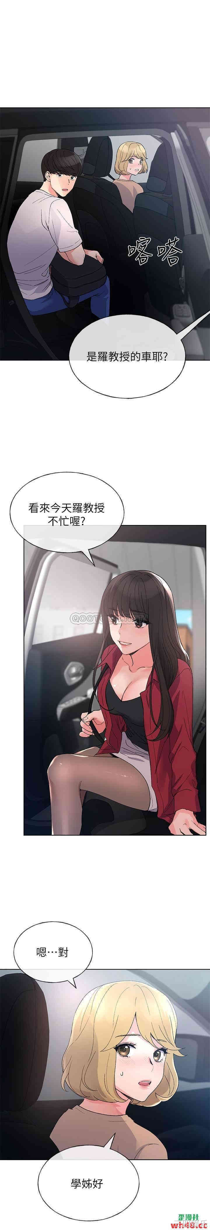 韩国漫画重考生韩漫_重考生-第69话在线免费阅读-韩国漫画-第26张图片