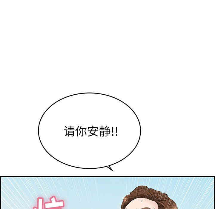 韩国漫画致命的你韩漫_致命的你-第32话在线免费阅读-韩国漫画-第6张图片