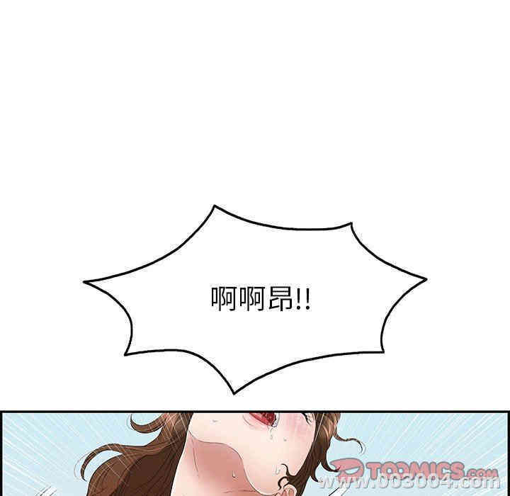 韩国漫画致命的你韩漫_致命的你-第32话在线免费阅读-韩国漫画-第15张图片