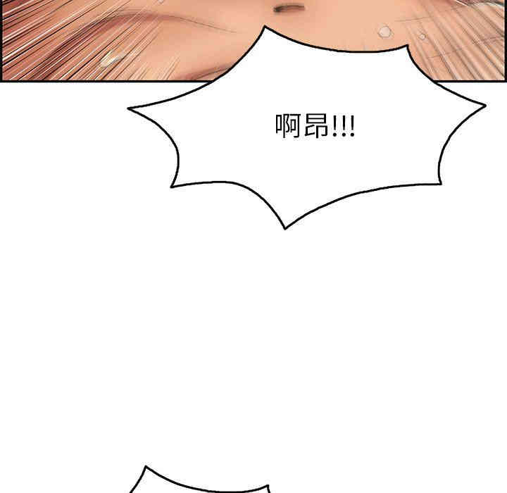 韩国漫画致命的你韩漫_致命的你-第32话在线免费阅读-韩国漫画-第26张图片