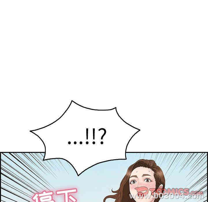 韩国漫画致命的你韩漫_致命的你-第32话在线免费阅读-韩国漫画-第45张图片