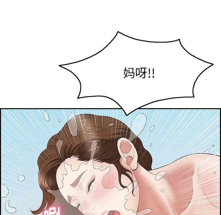 韩国漫画致命的你韩漫_致命的你-第32话在线免费阅读-韩国漫画-第67张图片