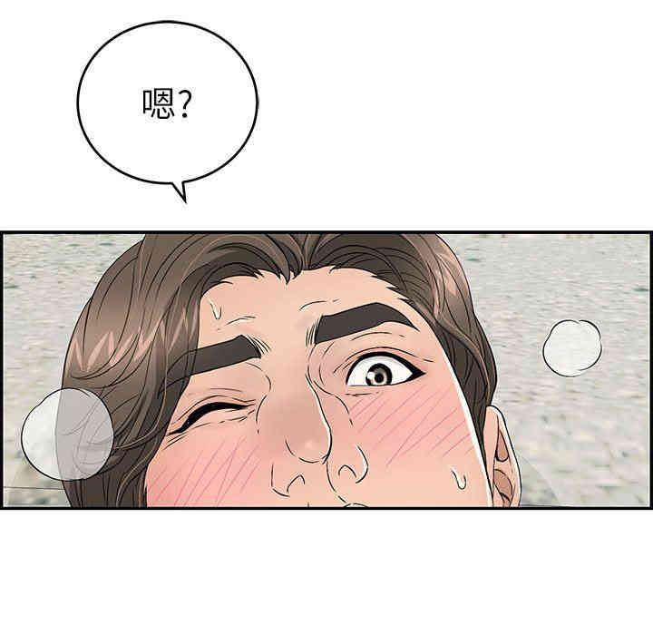 韩国漫画致命的你韩漫_致命的你-第32话在线免费阅读-韩国漫画-第77张图片