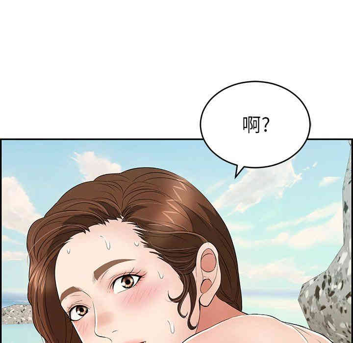 韩国漫画致命的你韩漫_致命的你-第32话在线免费阅读-韩国漫画-第109张图片