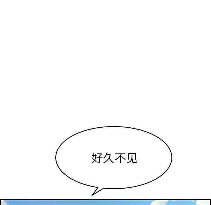 韩国漫画致命的你韩漫_致命的你-第32话在线免费阅读-韩国漫画-第136张图片