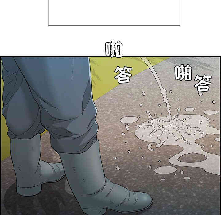 韩国漫画致命的你韩漫_致命的你-第33话在线免费阅读-韩国漫画-第20张图片