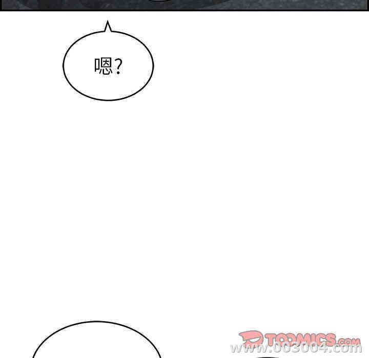 韩国漫画致命的你韩漫_致命的你-第33话在线免费阅读-韩国漫画-第21张图片