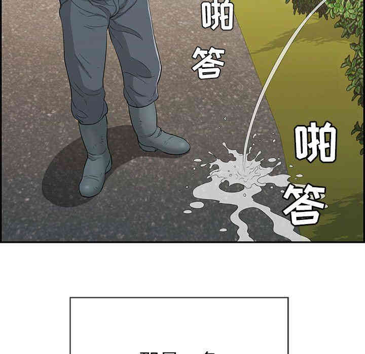 韩国漫画致命的你韩漫_致命的你-第33话在线免费阅读-韩国漫画-第23张图片