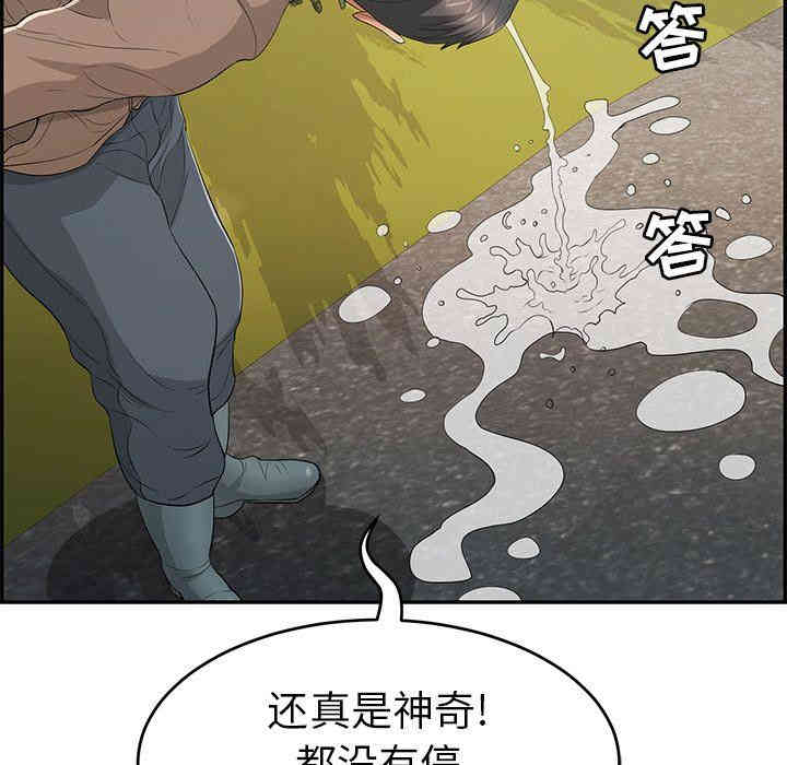 韩国漫画致命的你韩漫_致命的你-第33话在线免费阅读-韩国漫画-第28张图片