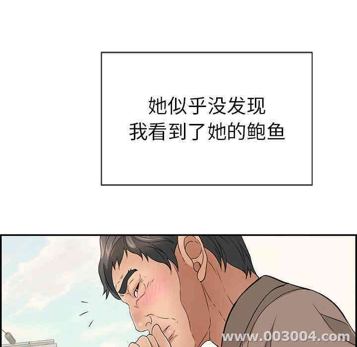 韩国漫画致命的你韩漫_致命的你-第33话在线免费阅读-韩国漫画-第69张图片