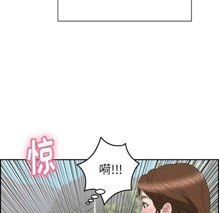 韩国漫画致命的你韩漫_致命的你-第33话在线免费阅读-韩国漫画-第71张图片