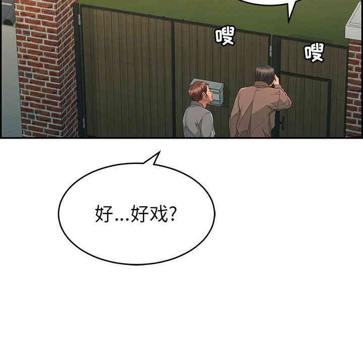 韩国漫画致命的你韩漫_致命的你-第33话在线免费阅读-韩国漫画-第124张图片