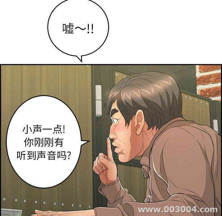 韩国漫画致命的你韩漫_致命的你-第33话在线免费阅读-韩国漫画-第129张图片