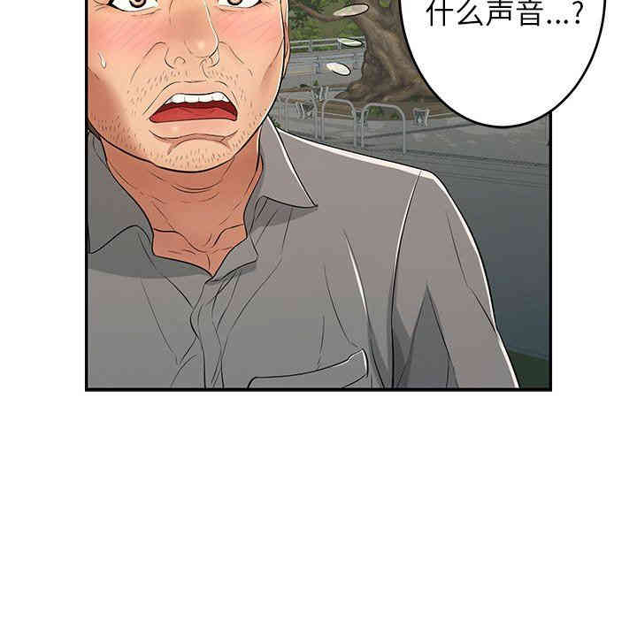 韩国漫画致命的你韩漫_致命的你-第33话在线免费阅读-韩国漫画-第131张图片