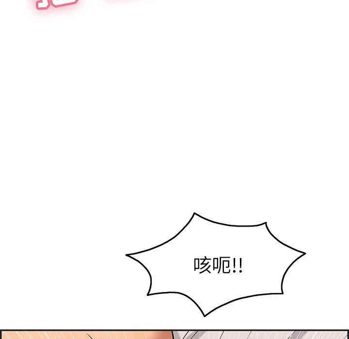 韩国漫画致命的你韩漫_致命的你-第34话在线免费阅读-韩国漫画-第10张图片