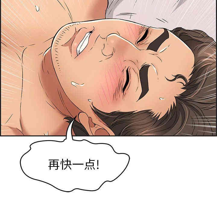 韩国漫画致命的你韩漫_致命的你-第34话在线免费阅读-韩国漫画-第11张图片