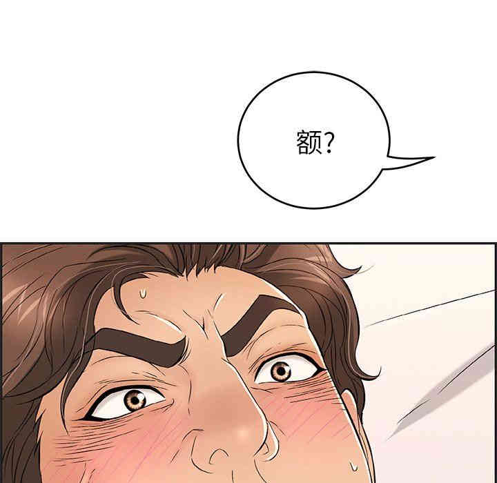 韩国漫画致命的你韩漫_致命的你-第34话在线免费阅读-韩国漫画-第68张图片