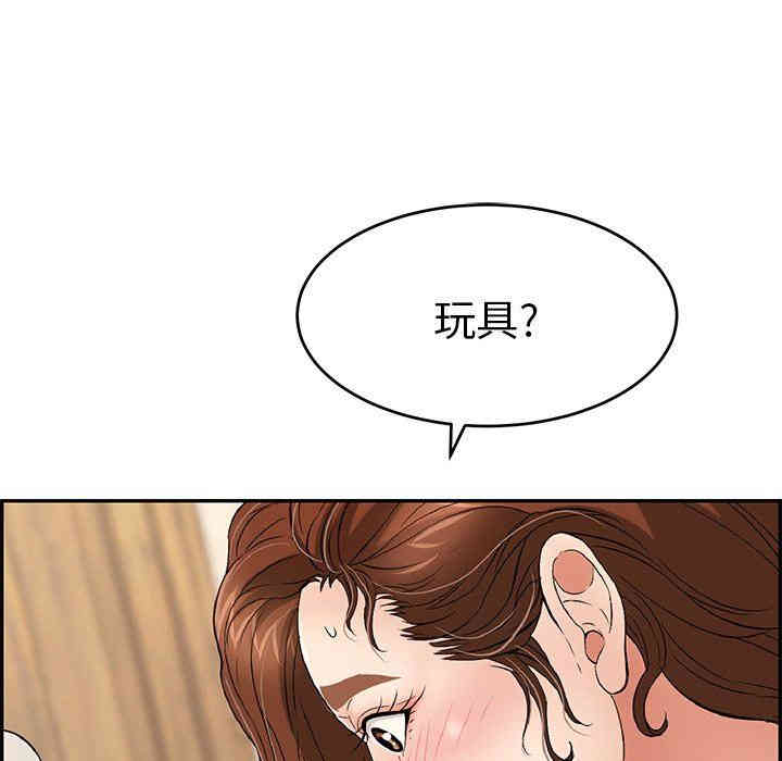 韩国漫画致命的你韩漫_致命的你-第34话在线免费阅读-韩国漫画-第77张图片