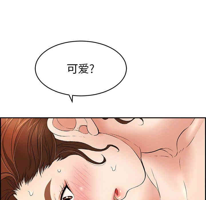 韩国漫画致命的你韩漫_致命的你-第34话在线免费阅读-韩国漫画-第104张图片