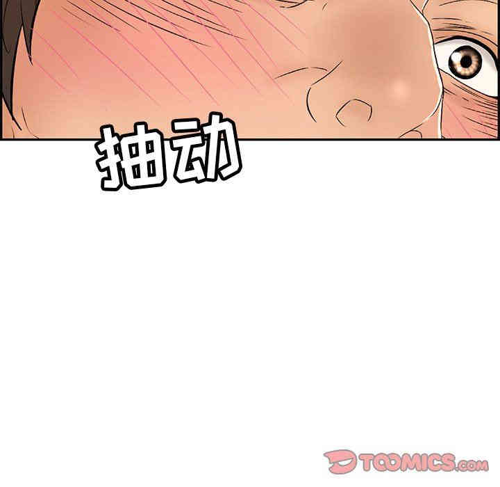 韩国漫画致命的你韩漫_致命的你-第35话在线免费阅读-韩国漫画-第12张图片