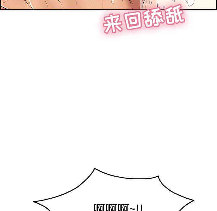 韩国漫画致命的你韩漫_致命的你-第35话在线免费阅读-韩国漫画-第32张图片