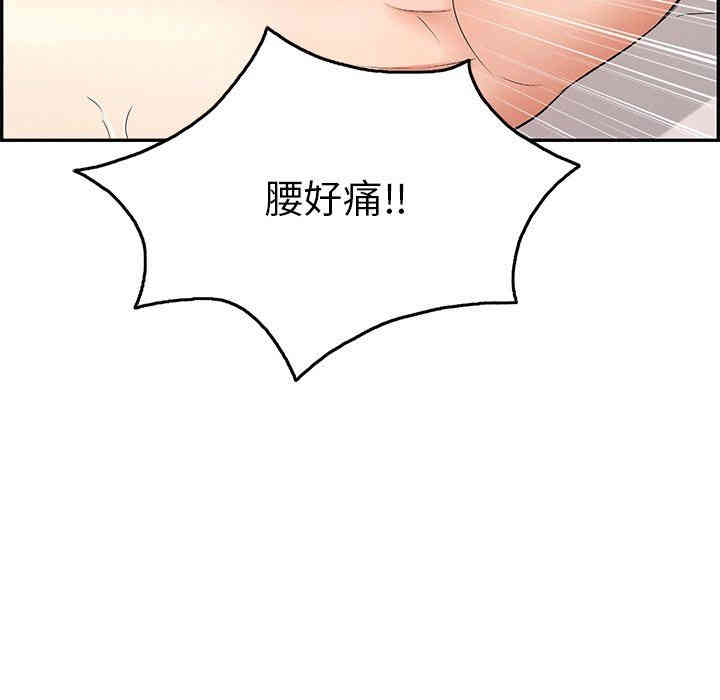 韩国漫画致命的你韩漫_致命的你-第35话在线免费阅读-韩国漫画-第43张图片