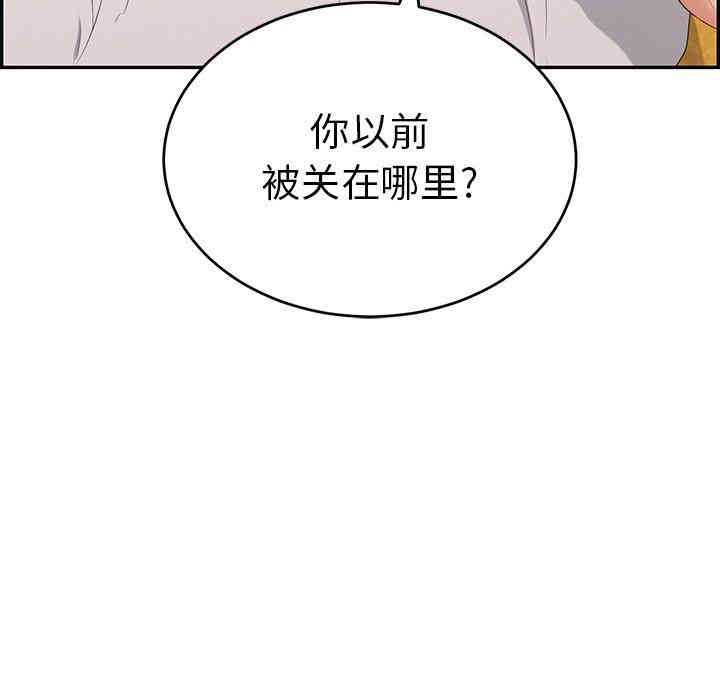 韩国漫画致命的你韩漫_致命的你-第35话在线免费阅读-韩国漫画-第60张图片