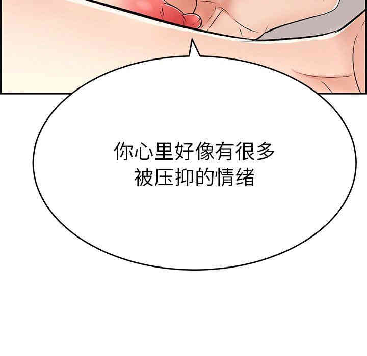 韩国漫画致命的你韩漫_致命的你-第35话在线免费阅读-韩国漫画-第64张图片