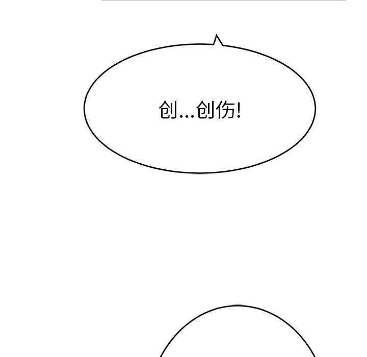 韩国漫画致命的你韩漫_致命的你-第35话在线免费阅读-韩国漫画-第78张图片