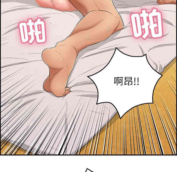 韩国漫画致命的你韩漫_致命的你-第35话在线免费阅读-韩国漫画-第101张图片