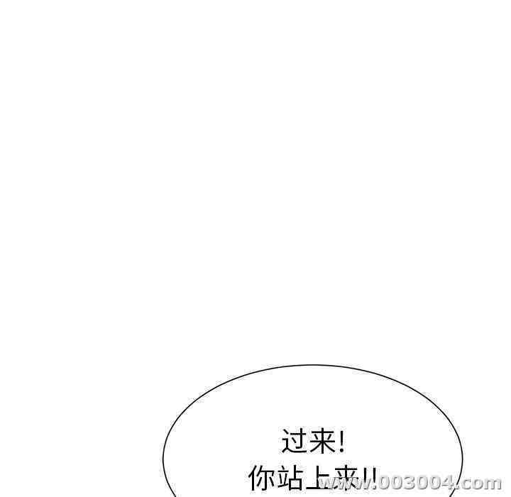 韩国漫画致命的你韩漫_致命的你-第35话在线免费阅读-韩国漫画-第123张图片