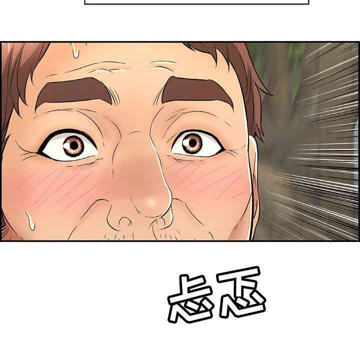 韩国漫画致命的你韩漫_致命的你-第36话在线免费阅读-韩国漫画-第17张图片