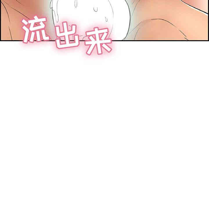 韩国漫画致命的你韩漫_致命的你-第36话在线免费阅读-韩国漫画-第40张图片