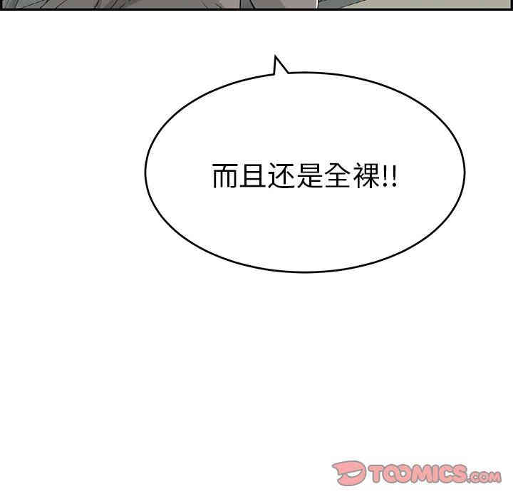 韩国漫画致命的你韩漫_致命的你-第36话在线免费阅读-韩国漫画-第66张图片