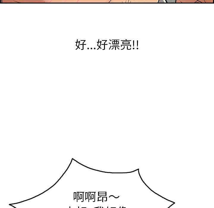 韩国漫画致命的你韩漫_致命的你-第36话在线免费阅读-韩国漫画-第110张图片