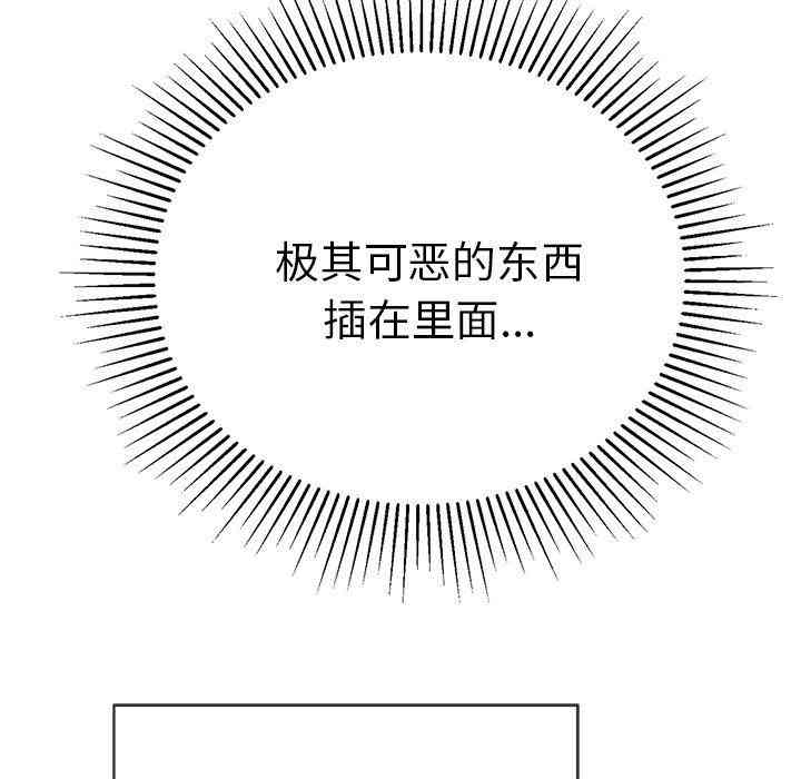 韩国漫画致命的你韩漫_致命的你-第36话在线免费阅读-韩国漫画-第124张图片