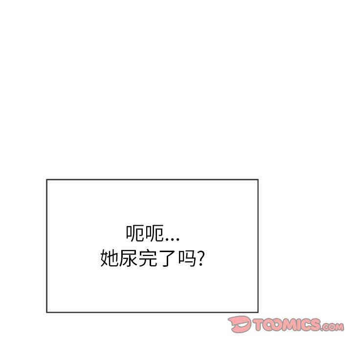 韩国漫画致命的你韩漫_致命的你-第37话在线免费阅读-韩国漫画-第12张图片